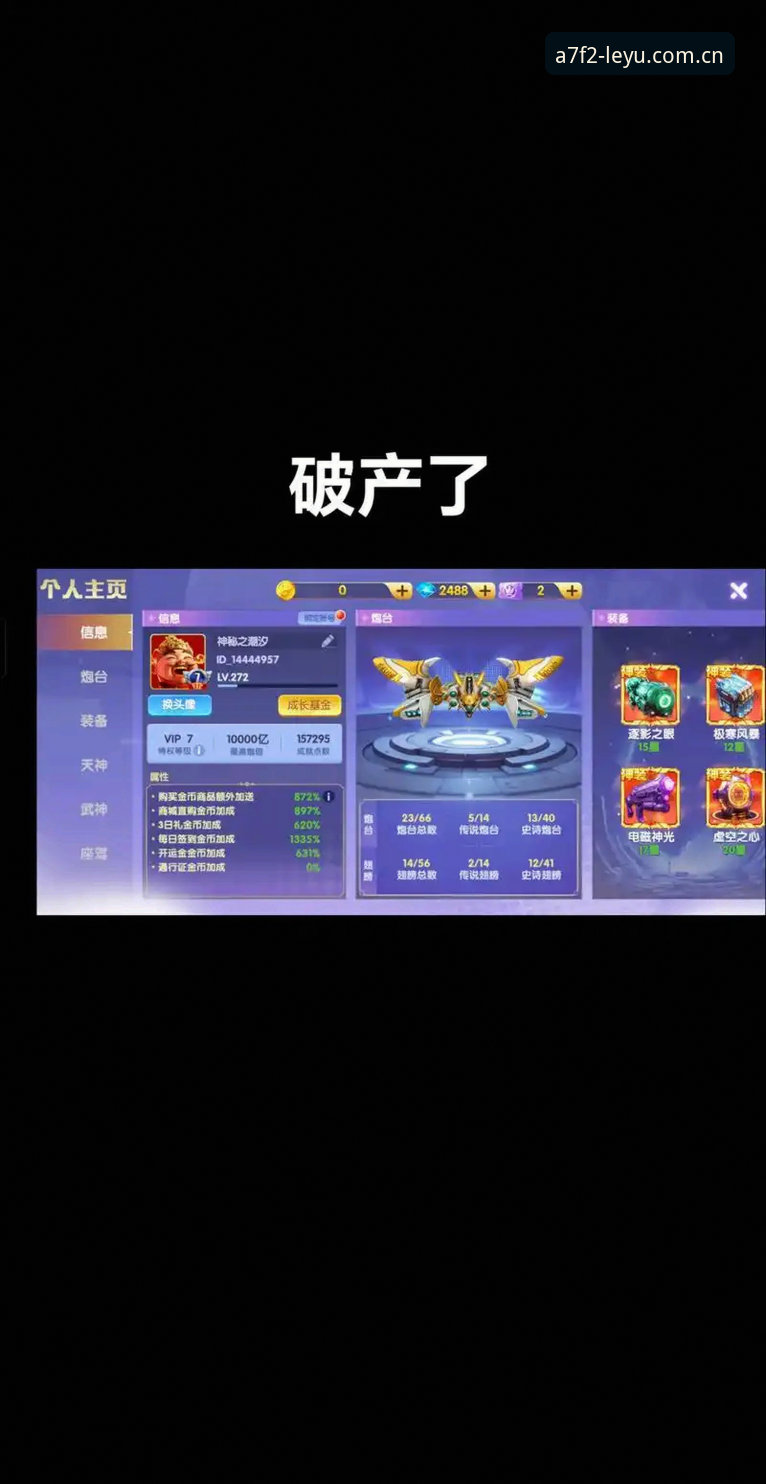 最新乐鱼互动娱乐 如何通过最新乐鱼互动娱乐开启赛事博弈新体验?