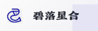 合作伙伴