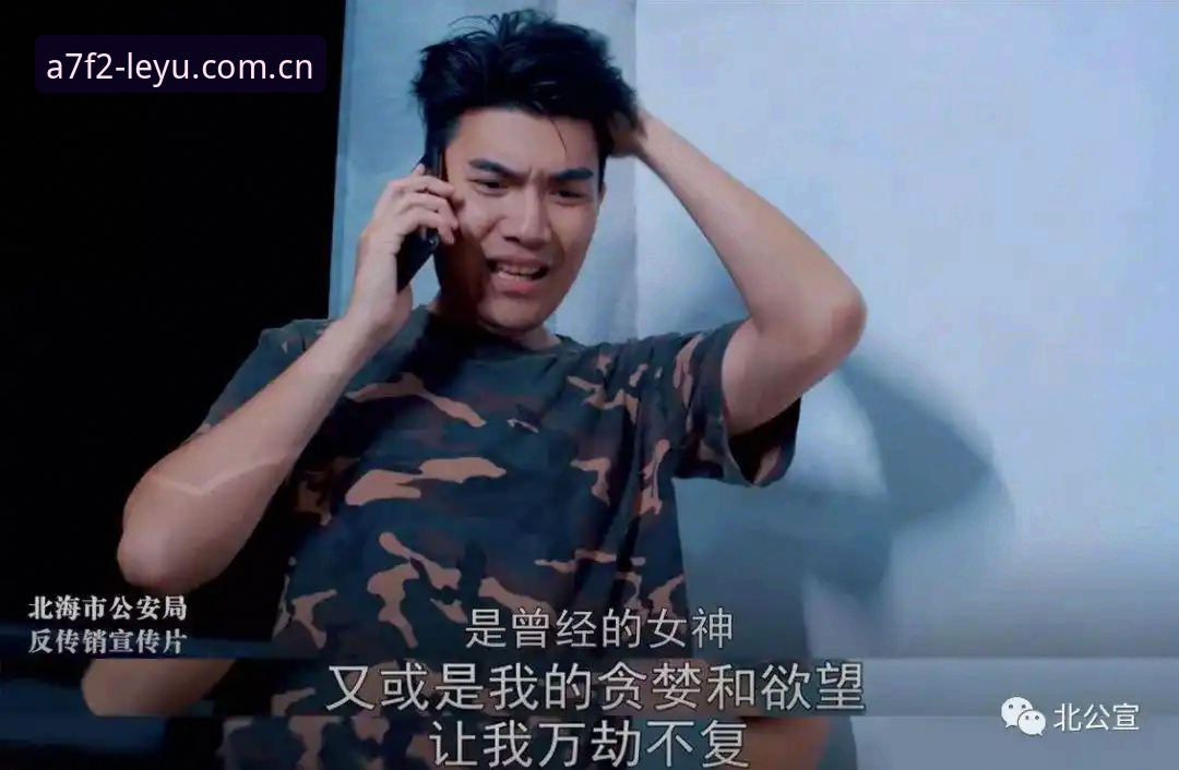 深度揭秘：乐鱼娱乐App下载失败背后的五大技术陷阱与解决方案