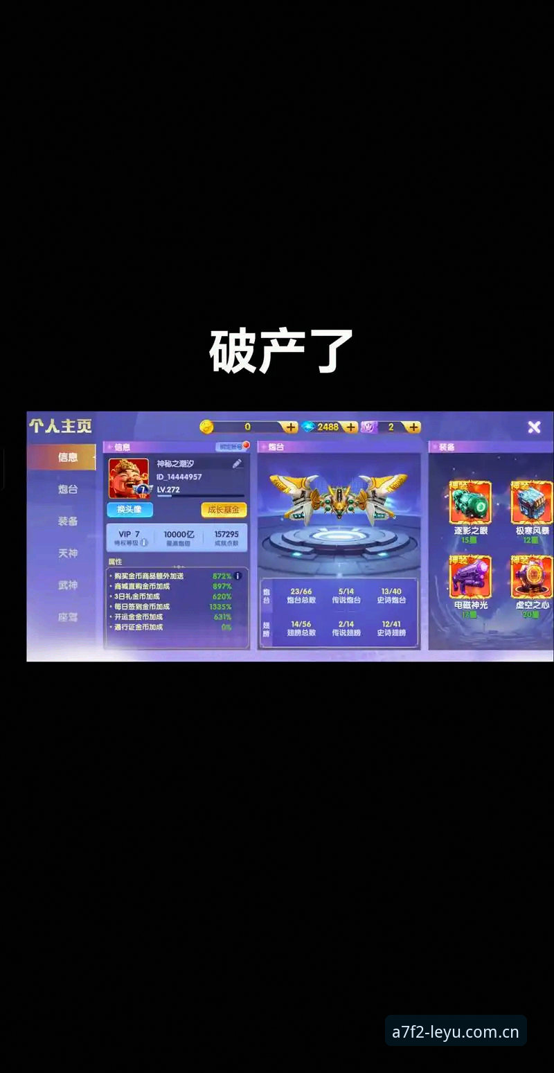 新手必看：乐鱼娱乐下载2026最新版本使用心得，从注册到竞猜全流程指南