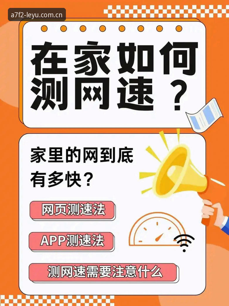 老用户亲测：乐鱼最新版本对比v2.1.0与旧版，这些细节变化值得关注
