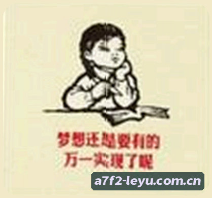 刘阳
